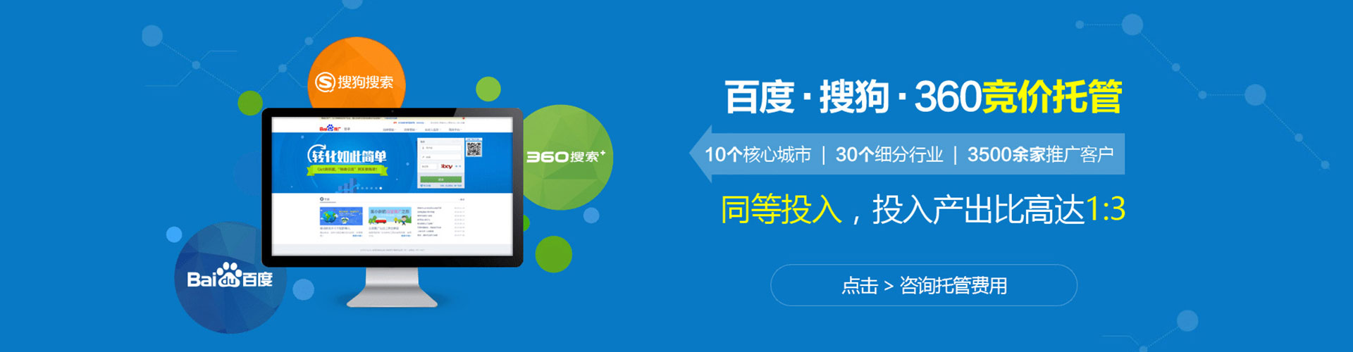 当雄sem服务